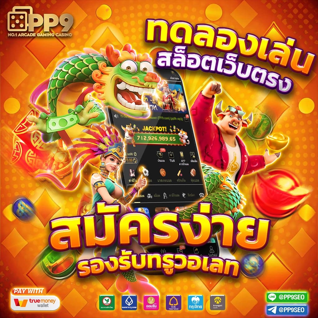 slotxoz เว็บตรง สล็อต ฝากถอนออโต้ ไม่ผ่านเอเย่นต์ 2026