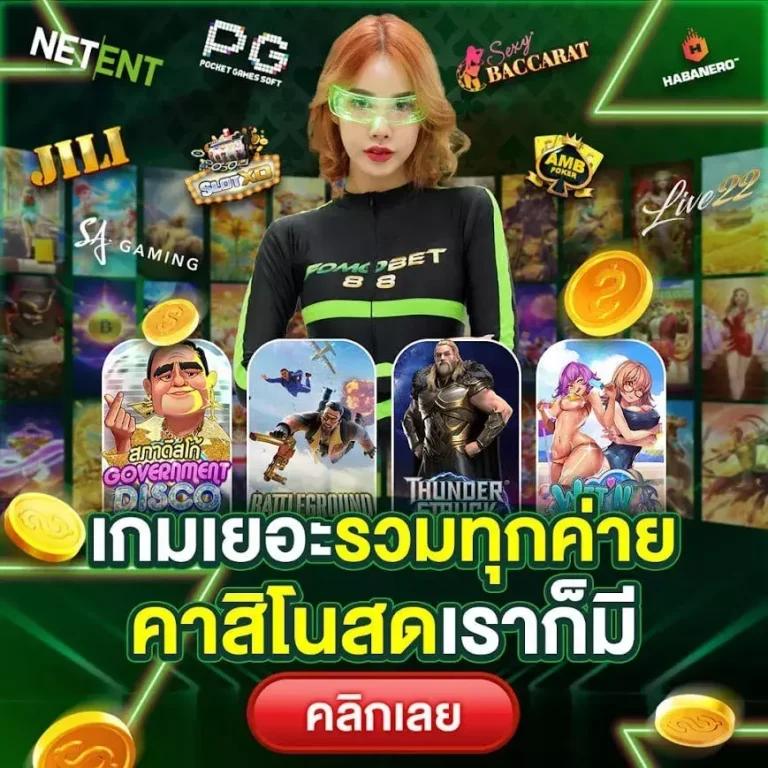 soju888 เว็บตรง สล็อต ฝากถอนออโต้ ไม่ผ่านเอเย่นต์ 2026