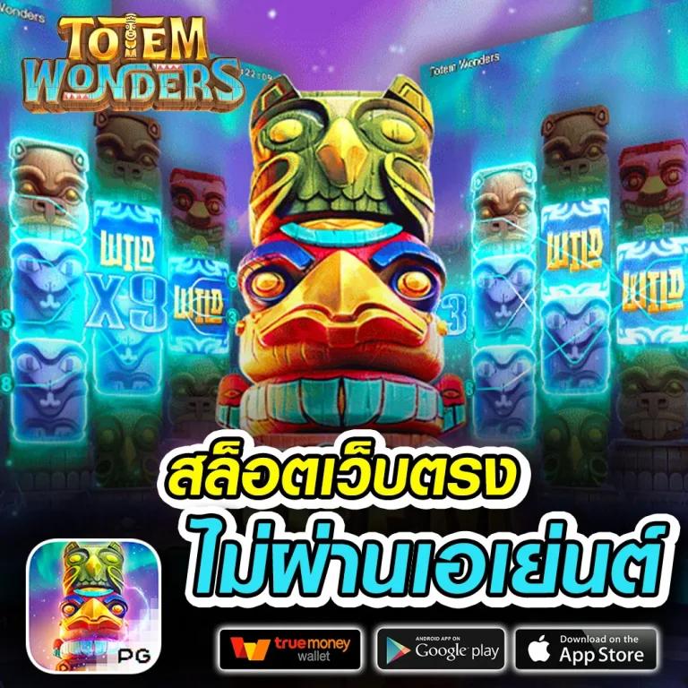 somjai99 เว็บตรง สล็อต ฝากถอนออโต้ ไม่ผ่านเอเย่นต์ 2026