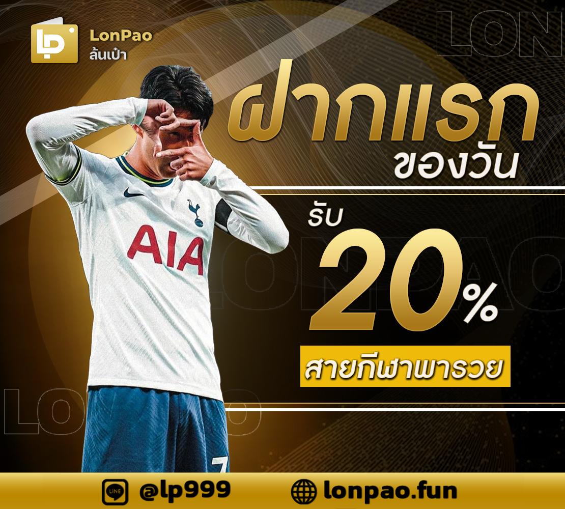 somwang lotto เว็บตรง สล็อต ฝากถอนออโต้ ไม่ผ่านเอเย่นต์ 2026