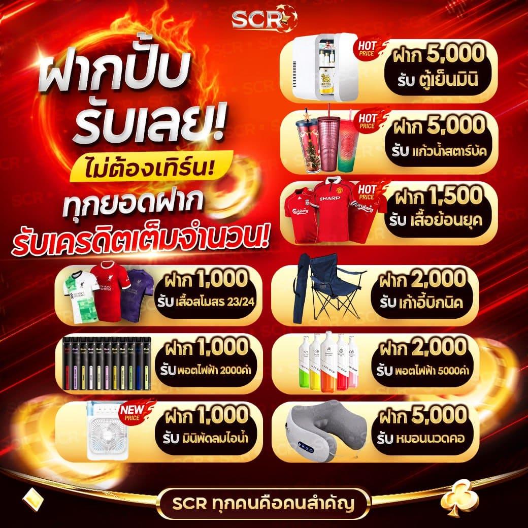 sora168 slot เว็บตรง สล็อต ฝากถอนออโต้ ไม่ผ่านเอเย่นต์ 2026