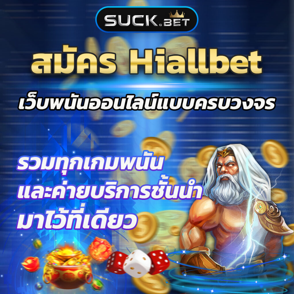 spinix188 เว็บตรง สล็อต ฝากถอนออโต้ ไม่ผ่านเอเย่นต์ 2026