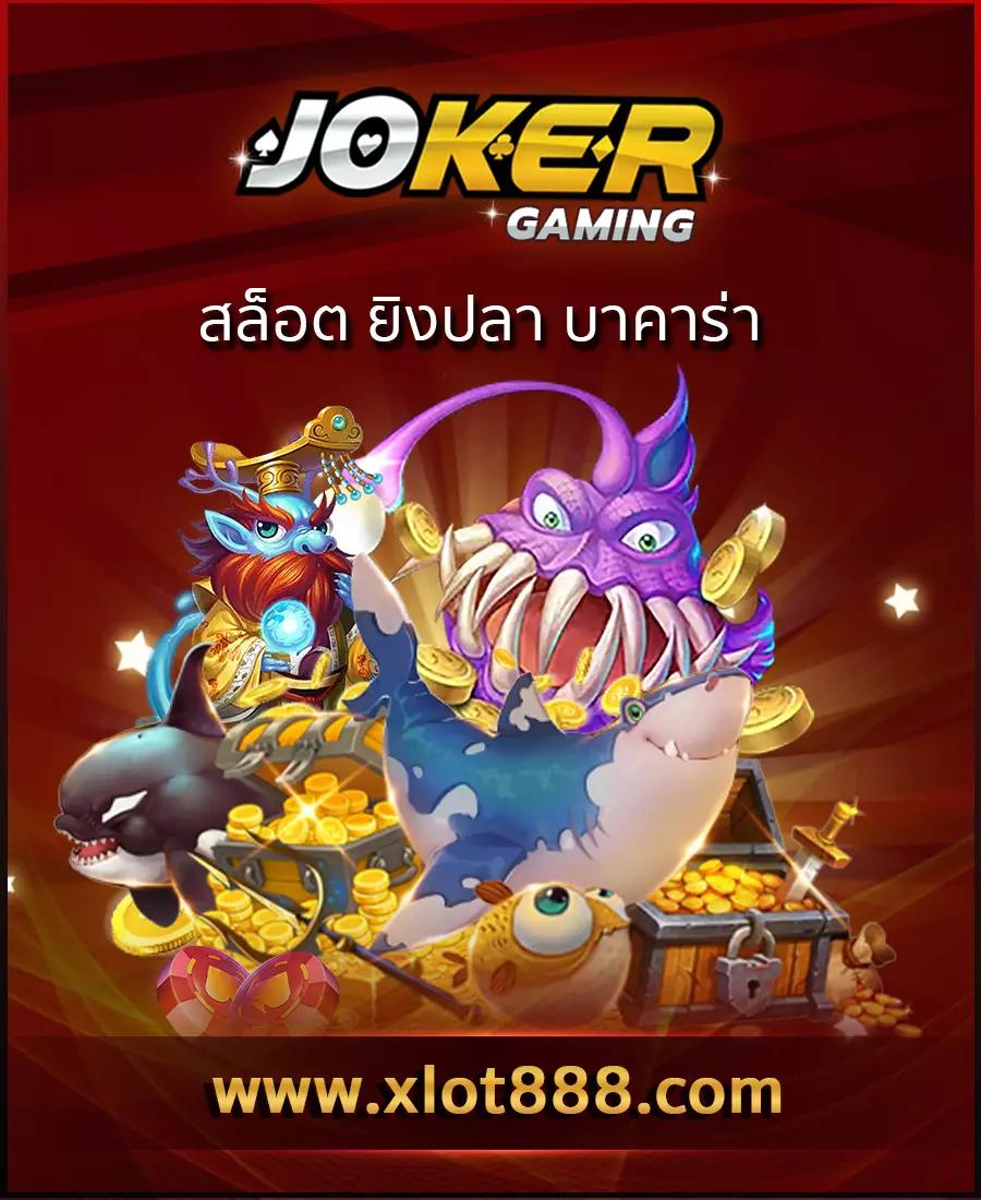 spinix888 เว็บตรง สล็อต ฝากถอนออโต้ ไม่ผ่านเอเย่นต์ 2026