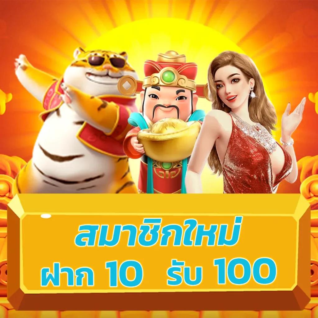ssgame666 เว็บตรงสล็อต ฝากถอนออโต้ ไม่ผ่านเอเย่นต์ 2026
