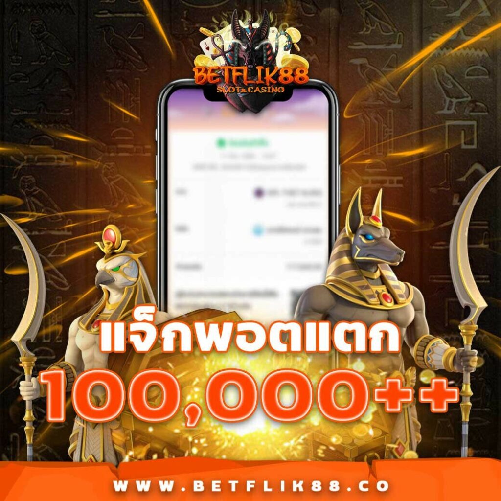 stake เว็บตรง สล็อต ฝากถอนออโต้ ไม่ผ่านเอเย่นต์ 2026