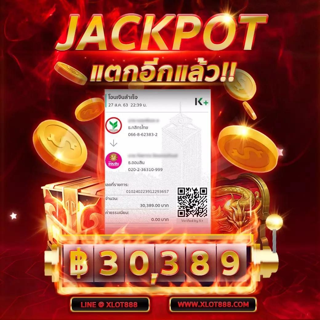 star5566 เว็บตรง สล็อต ฝากถอนออโต้ ไม่ผ่านเอเย่นต์ 2026