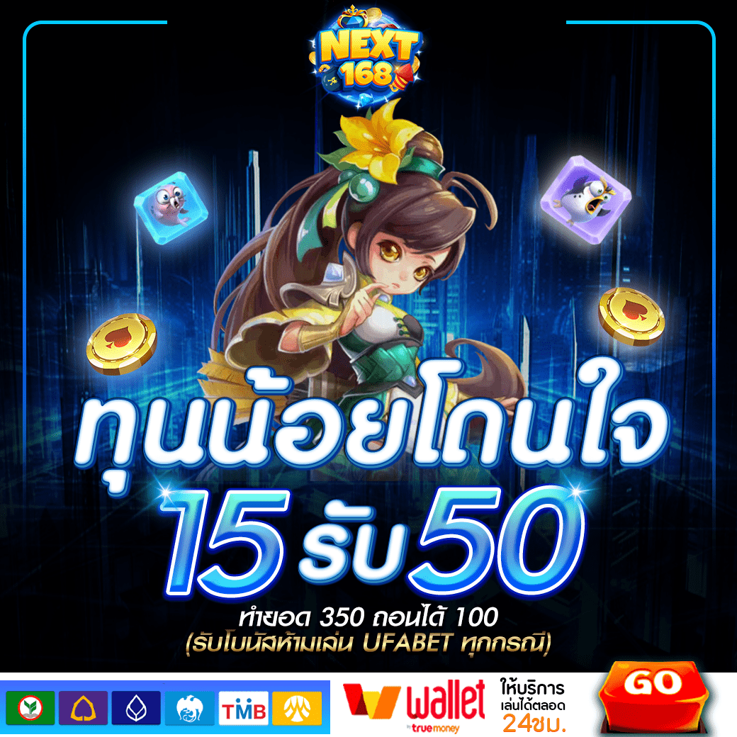 starbet678 เว็บตรง สล็อต ฝากถอนออโต้ ไม่ผ่านเอเย่นต์ 2026
