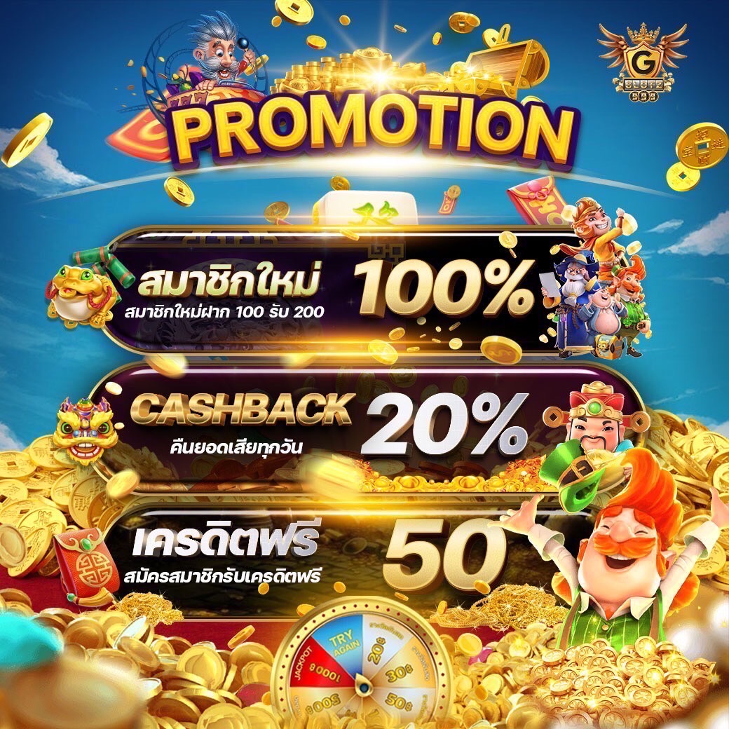 starwin789 เว็บตรง สล็อต ฝากถอนออโต้ ไม่ผ่านเอเย่นต์ 2026