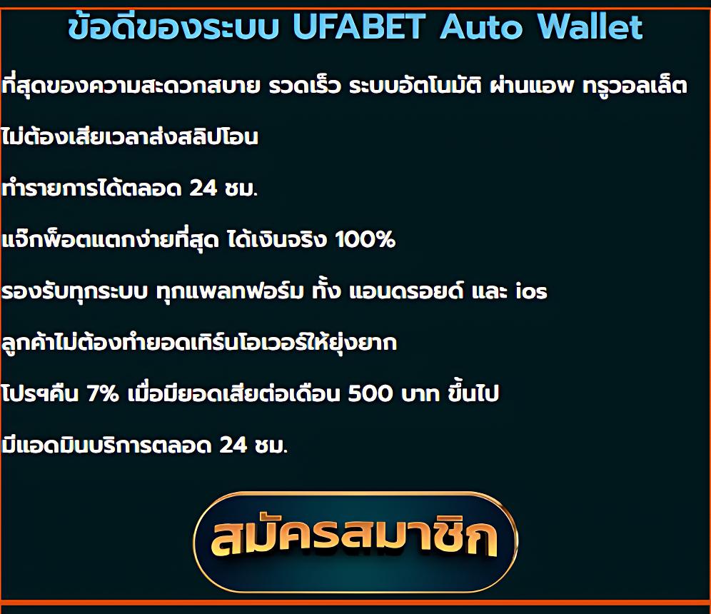 starx888 เว็บตรง สล็อต ฝากถอนออโต้ ไม่ผ่านเอเย่นต์ 2026