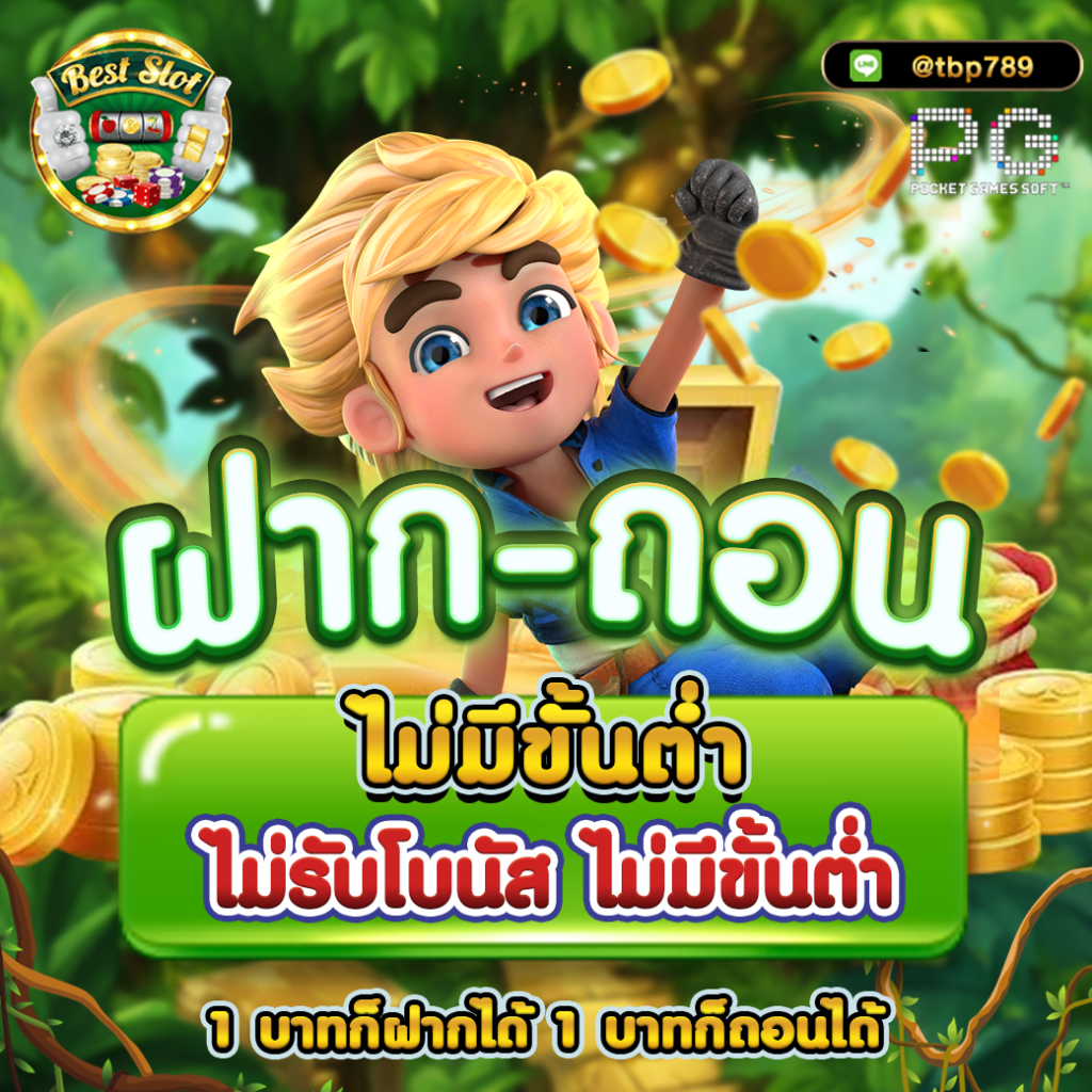 step7m เว็บตรง สล็อต ฝากถอนออโต้ ไม่ผ่านเอเย่นต์ 2026