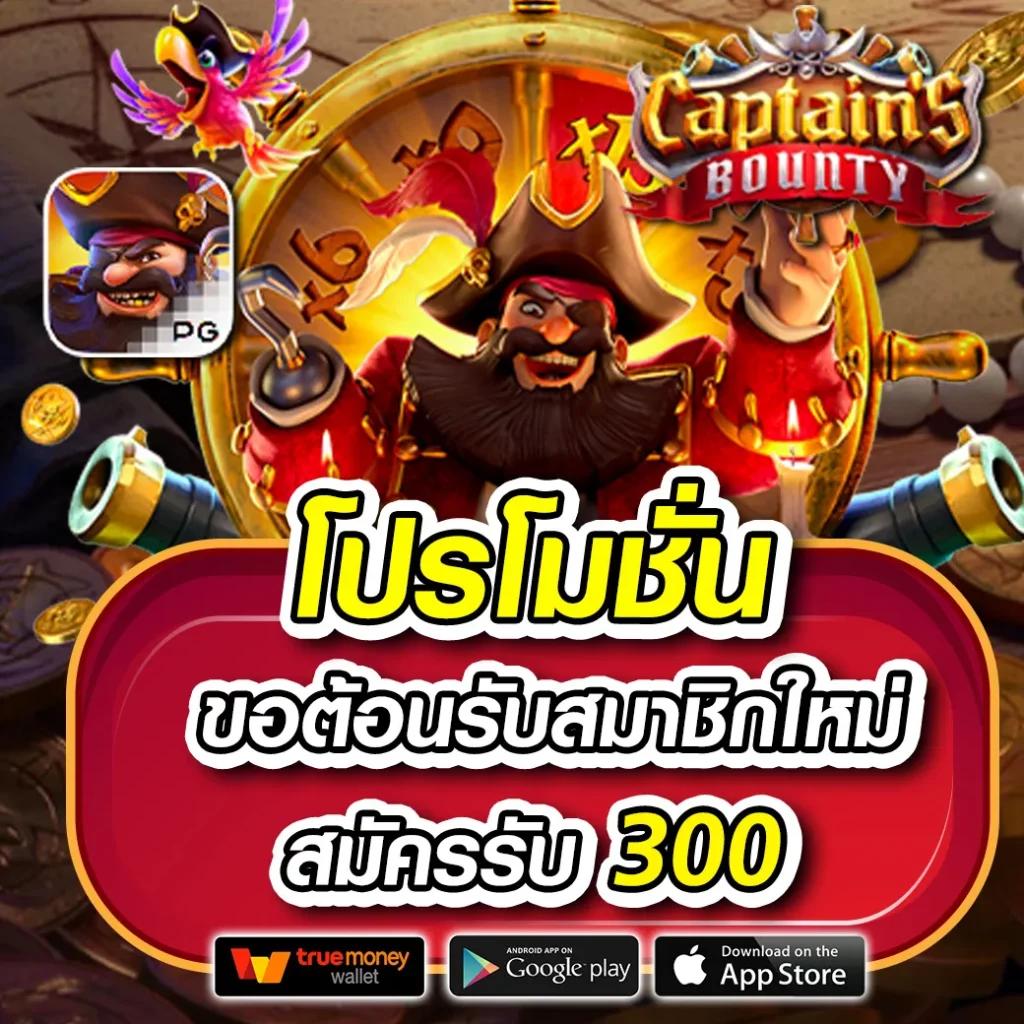 stp4bet net เว็บตรง สล็อต ฝากถอนออโต้ ไม่ผ่านเอเย่นต์ 2026
