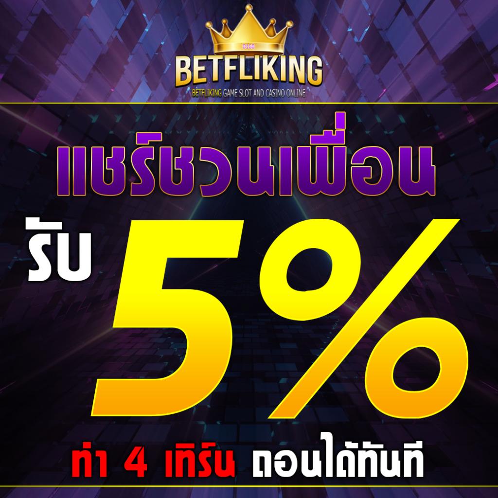 stp4bet เว็บพนันเว็บตรง ฝากถอนออโต้ ไม่ผ่านเอเย่นต์ สล็อตแตกง่าย 2026