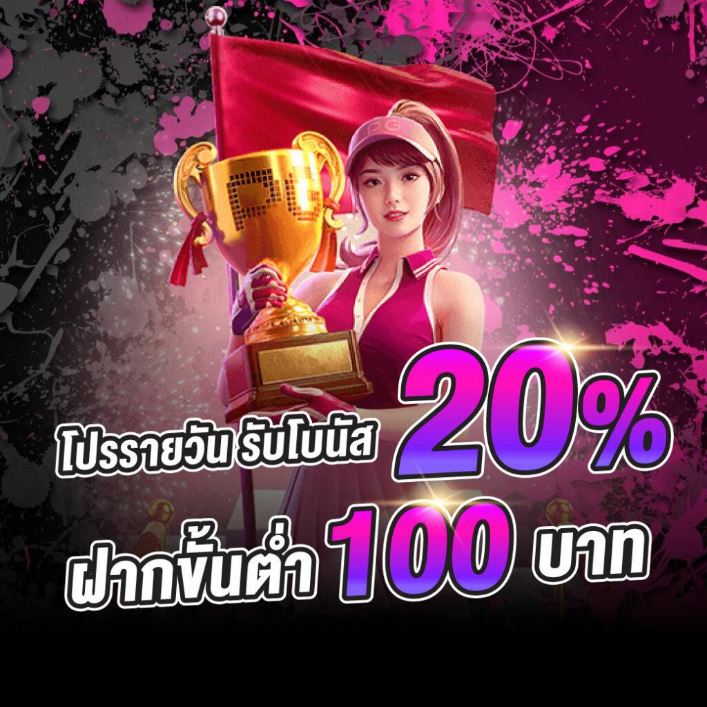 super168 เว็บตรง สล็อต ฝากถอนออโต้ ไม่ผ่านเอเย่นต์ 2026