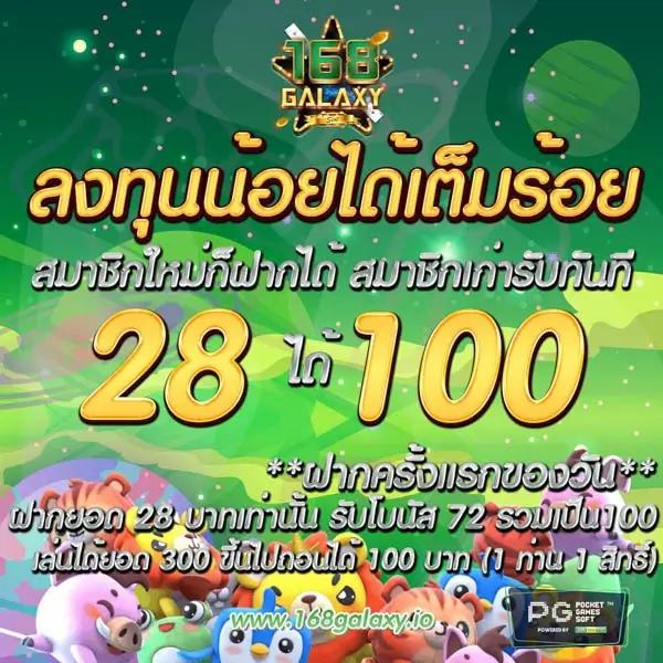 super pg1688 สล็อต เว็บตรง สล็อต ฝากถอนออโต้ ไม่ผ่านเอเย่นต์ 2026
