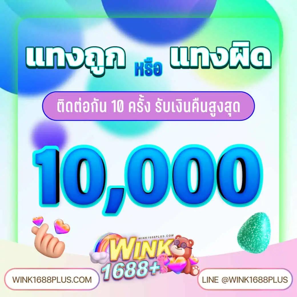 superbonus888 เว็บตรง สล็อต ฝากถอนออโต้ ไม่ผ่านเอเย่นต์ 2026
