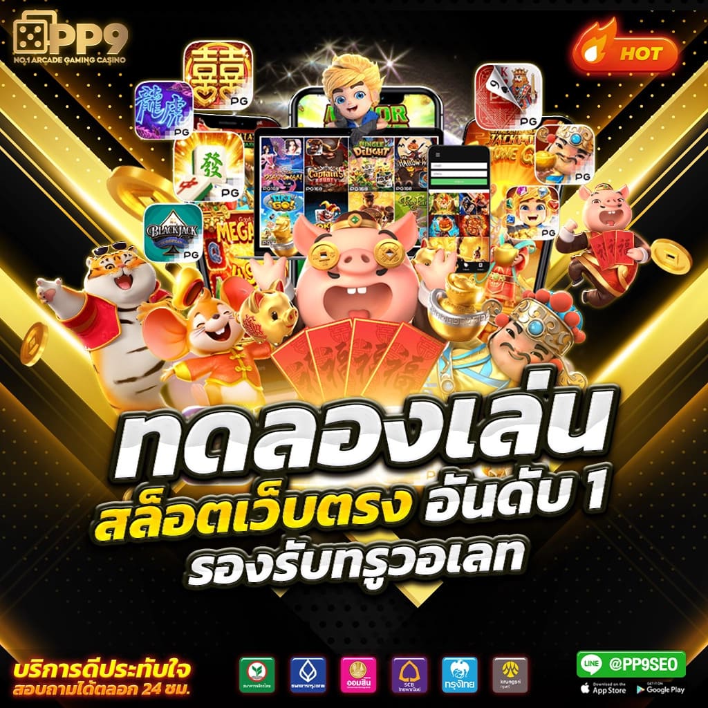 superheng789 เว็บตรงสล็อต ฝากถอนออโต้ ไม่ผ่านเอเย่นต์ 2026