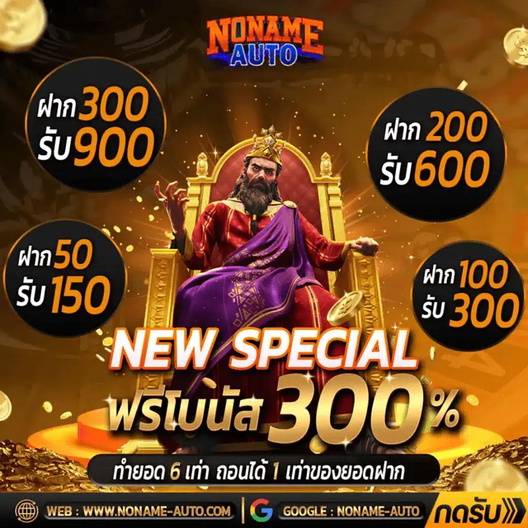 superslot เว็บตรง สล็อต ฝากถอนออโต้ ไม่ผ่านเอเย่นต์ 2026