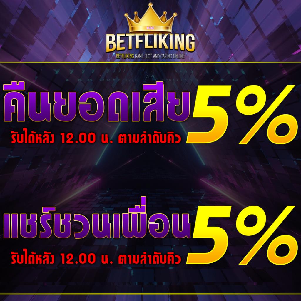 superxwin เว็บตรง สล็อต ฝากถอนออโต้ ไม่ผ่านเอเย่นต์ 2026