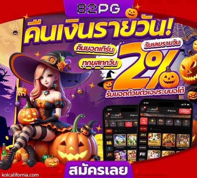 swag 789 สล็อต เว็บตรง สล็อต ฝากถอนออโต้ ไม่ผ่านเอเย่นต์ 2026