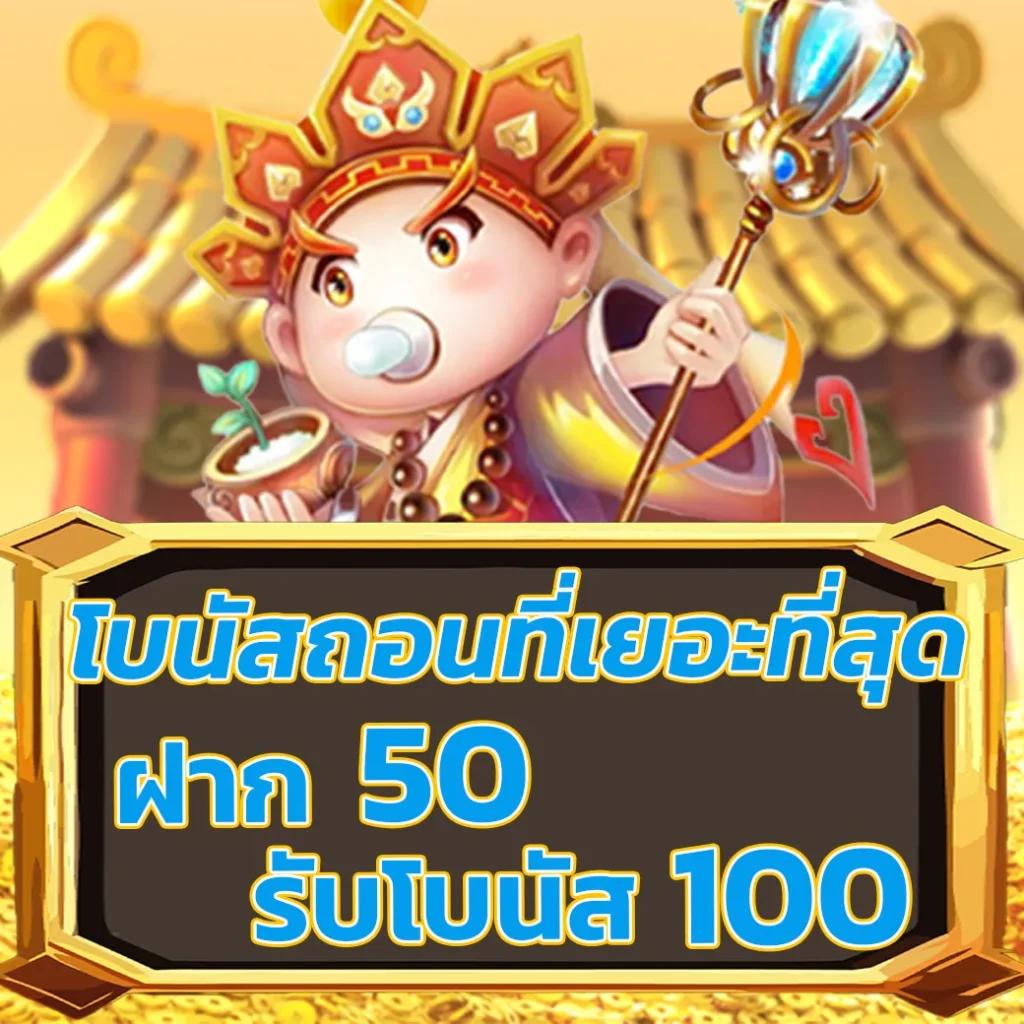t6vip เว็บตรง สล็อต ฝากถอนออโต้ ไม่ผ่านเอเย่นต์ 2026