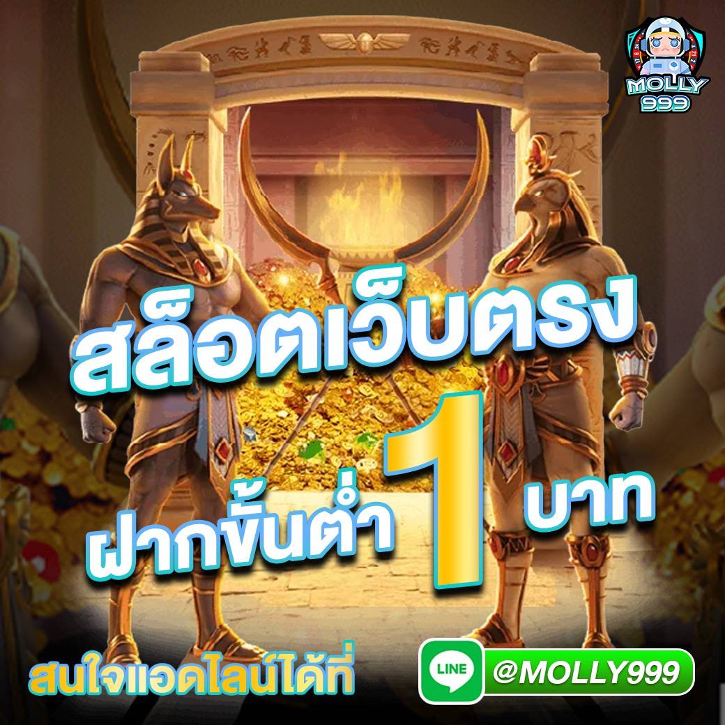 tga เว็บตรง สล็อต ฝากถอนออโต้ ไม่ผ่านเอเย่นต์ 2026