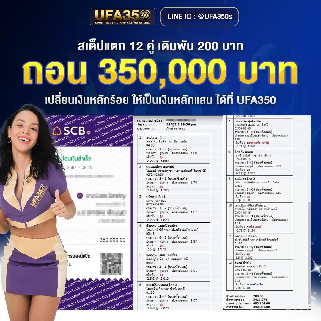 th2 vip เว็บตรง สล็อต ฝากถอนออโต้ ไม่ผ่านเอเย่นต์ 2026