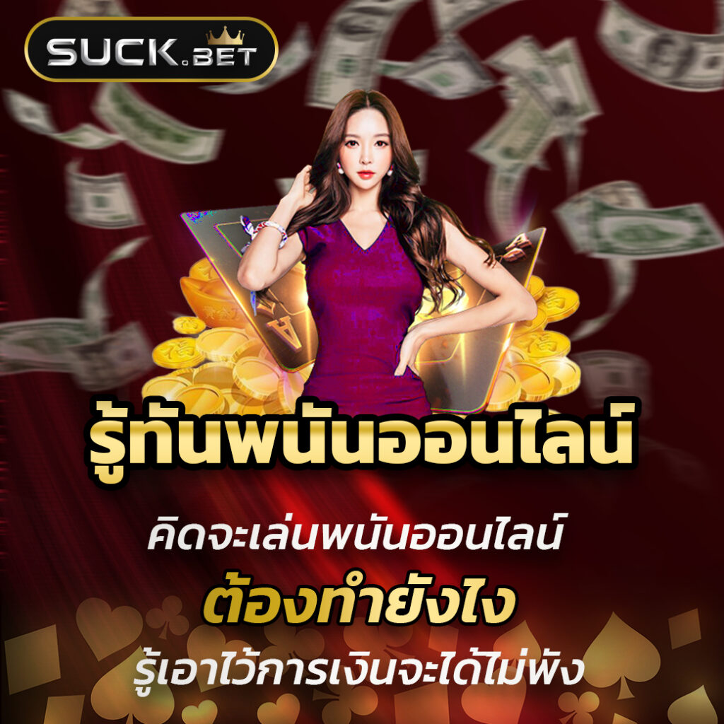 th77 เว็บตรง สล็อต ฝากถอนออโต้ ไม่ผ่านเอเย่นต์ 2026