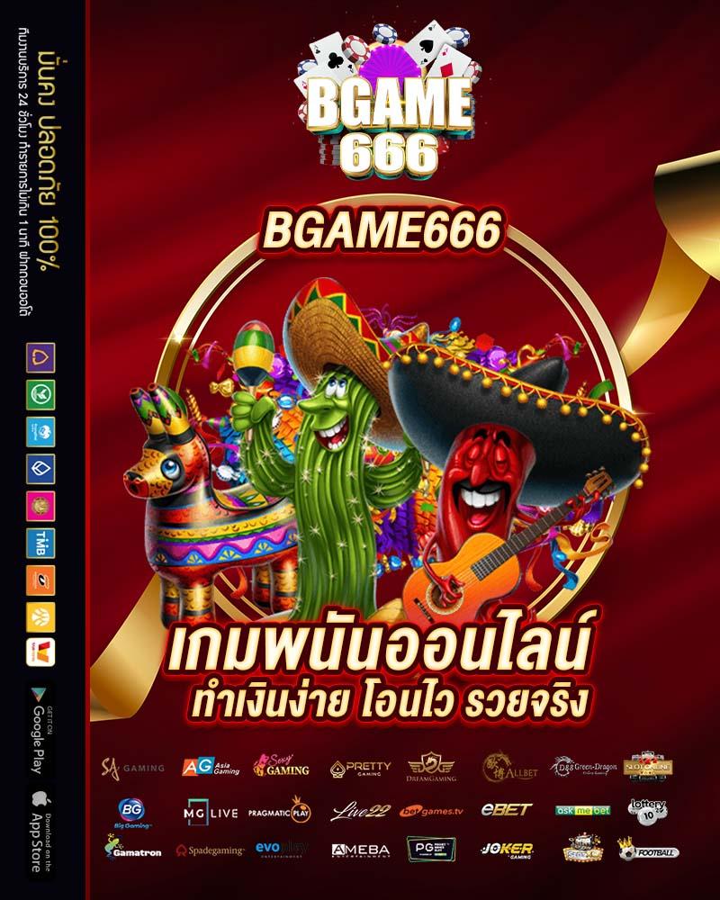 th97 เว็บตรงสล็อต ฝากถอนออโต้ไม่ผ่านเอเย่นต์ รองรับเกมครบ 2026