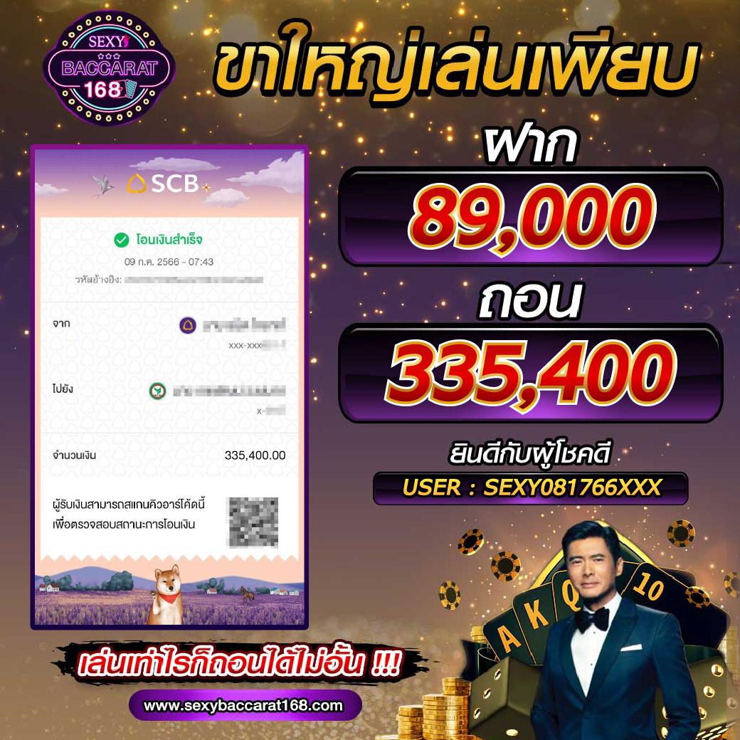 thai lottery เว็บตรง ฝากถอนออโต้ สล็อต แตกง่าย ฝากถอนออโต้ ไม่ผ่านเอเย่นต์ 2026