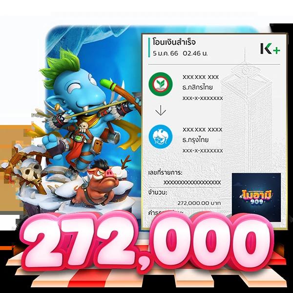 thailotto เว็บตรง สล็อต ฝากถอนออโต้ ไม่ผ่านเอเย่นต์ 2026