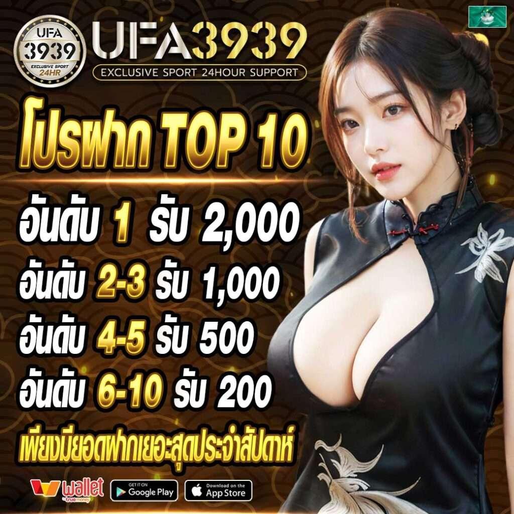thwin เว็บตรง สล็อต ฝากถอนออโต้ ไม่ผ่านเอเย่นต์ 2026