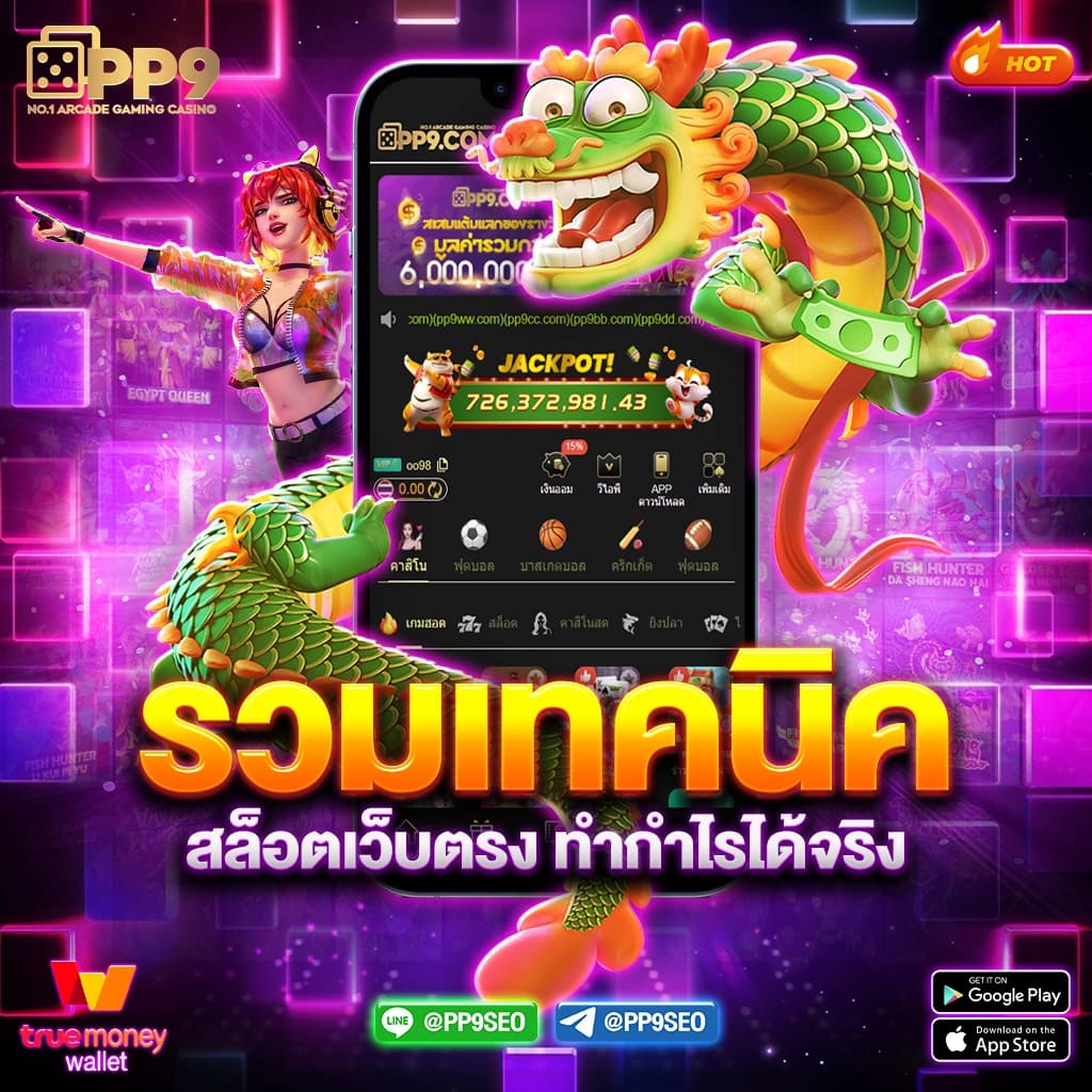 tmanbet เว็บตรง สล็อต ฝากถอนออโต้ ไม่ผ่านเอเย่นต์ 2026