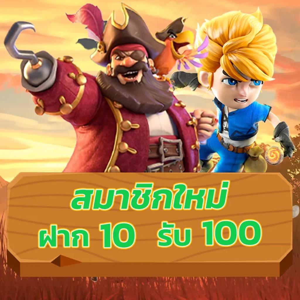 tmb666 เว็บตรง สล็อต ฝากถอนออโต้ ไม่ผ่านเอเย่นต์ 2026