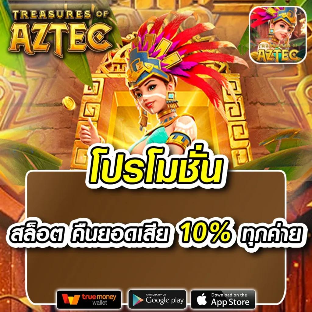 tmb77 เว็บตรง สล็อต ฝากถอนออโต้ ไม่ผ่านเอเย่นต์ 2026