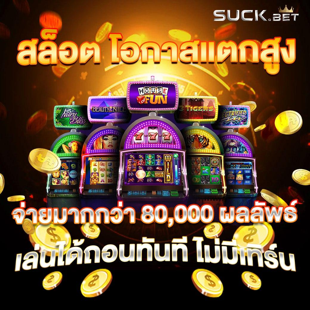 topone987 เว็บตรง สล็อต ฝากถอนออโต้ ไม่ผ่านเอเย่นต์ 2026