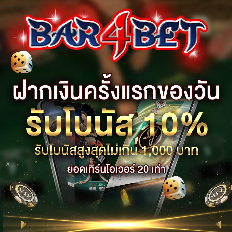 tos168 เว็บตรง สล็อต ฝากถอนออโต้ ไม่ผ่านเอเย่นต์ 2026