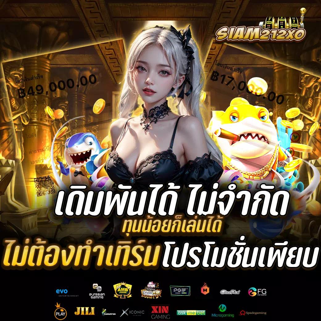 true wallet สล็อตฝาก 10 รับ 100 วอเลท เว็บตรง สล็อต ฝากถอนออโต้ wallet 2026
