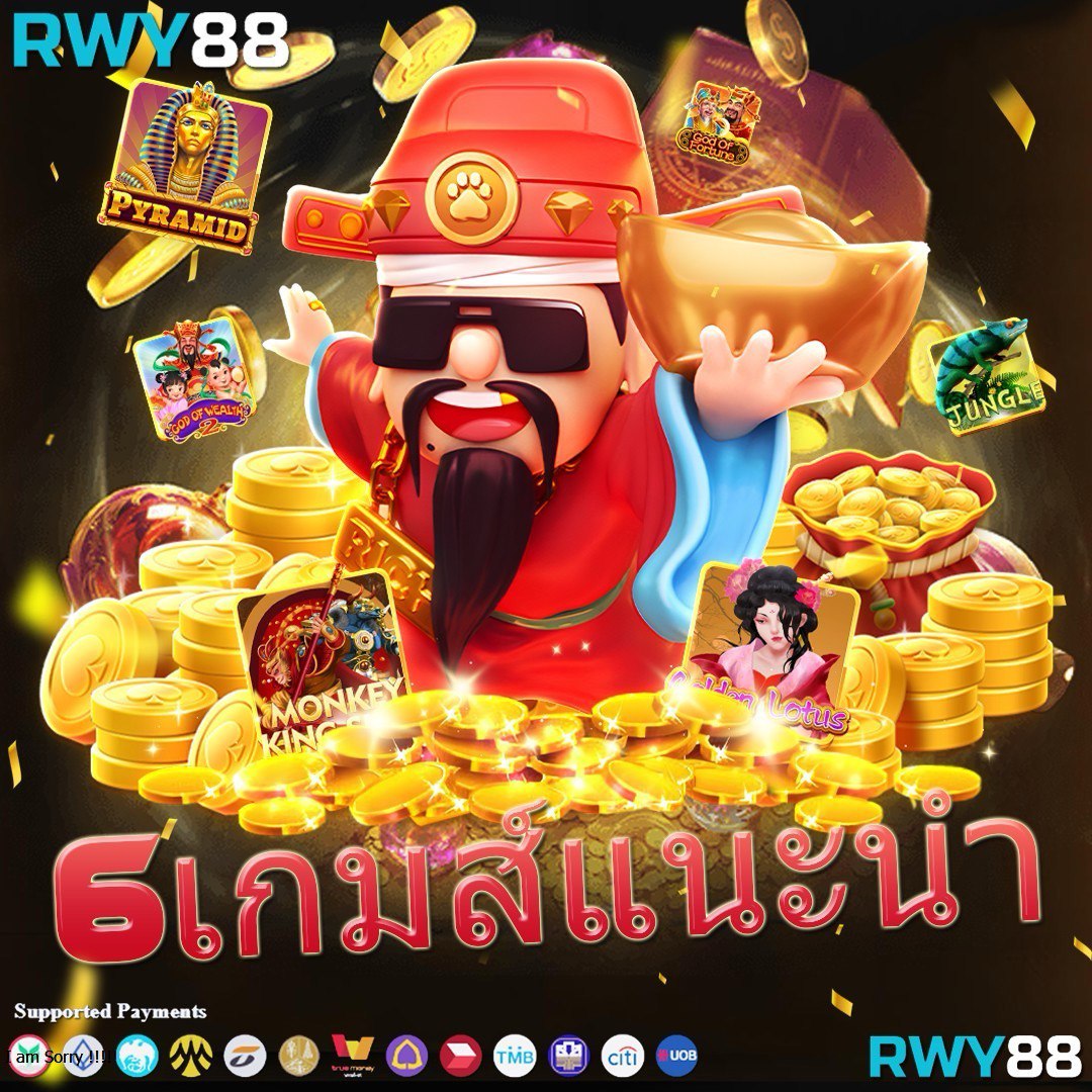 true wallet เว็บตรง สล็อต ฝากถอนออโต้ ไม่ผ่านเอเย่นต์ 2026