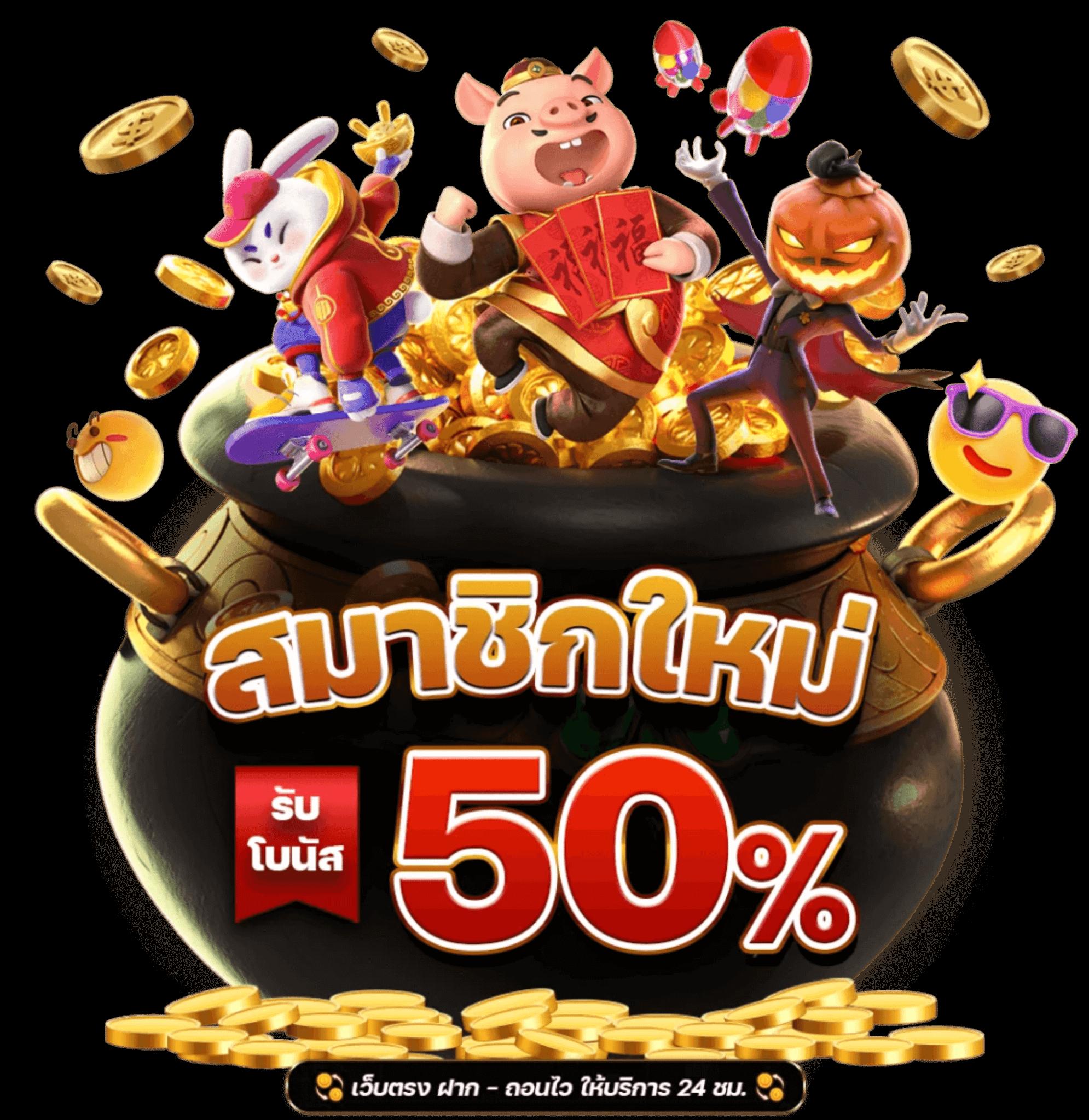 tt69bet เว็บตรง สล็อต ฝากถอนออโต้ ไม่ผ่านเอเย่นต์ 2026