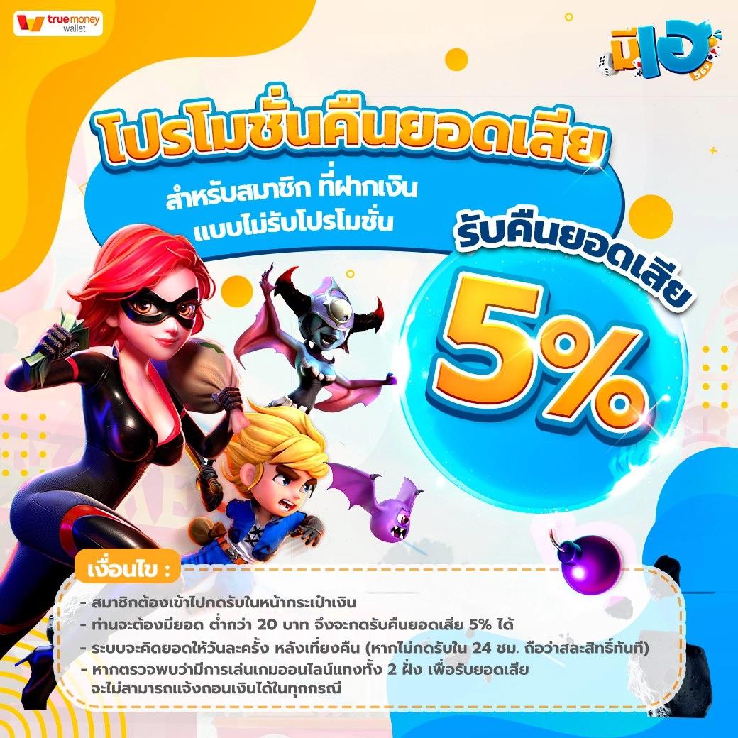 tw2x slot สล็อต เว็บตรง ฝากถอนออโต้ ไม่ผ่านเอเย่นต์ 2026