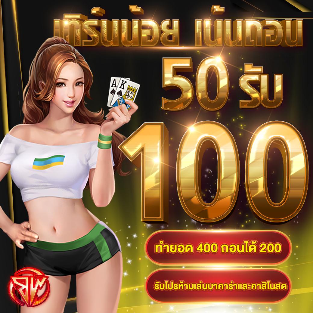 tw2x เว็บตรงสล็อต ฝากถอนออโต้ ไม่ผ่านเอเย่นต์ 2026