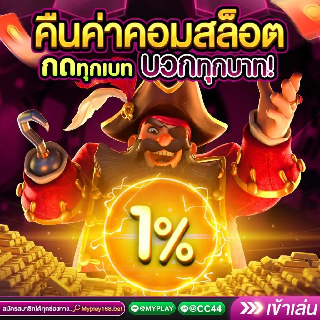 u31 vip เว็บตรง สล็อต ฝากถอนออโต้ ไม่ผ่านเอเย่นต์ 2026