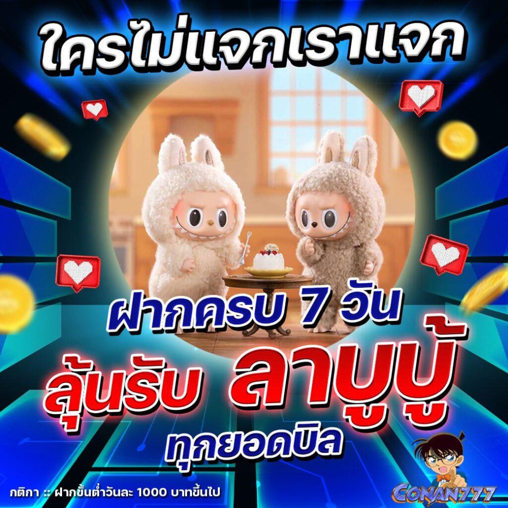 u31th เว็บตรง สล็อต ฝากถอนออโต้ ไม่ผ่านเอเย่นต์ 2026
