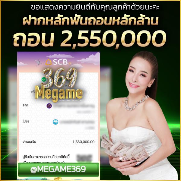 ubet89 เว็บตรง สล็อต ฝากถอนออโต้ ไม่ผ่านเอเย่นต์ 2026