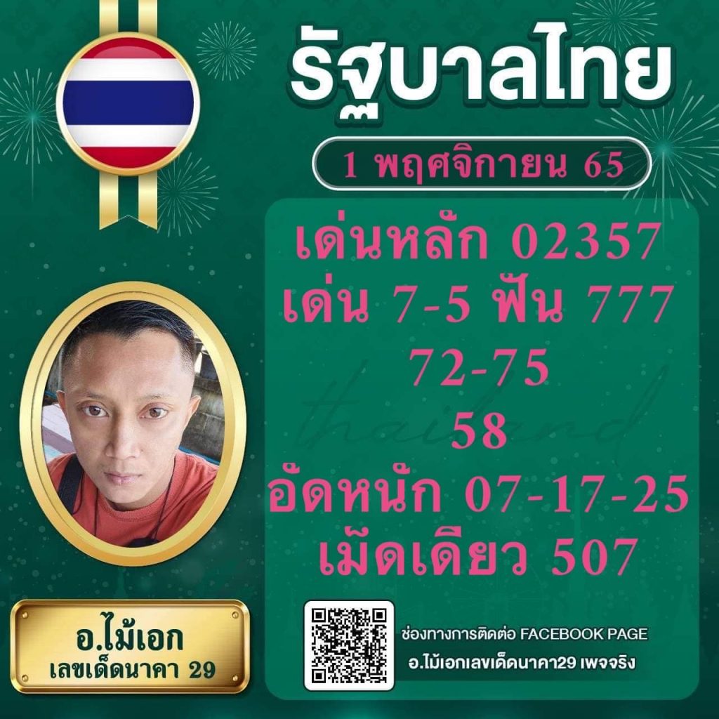ufa100 เว็บตรง สล็อต ฝากถอนออโต้ ไม่ผ่านเอเย่นต์ 2026