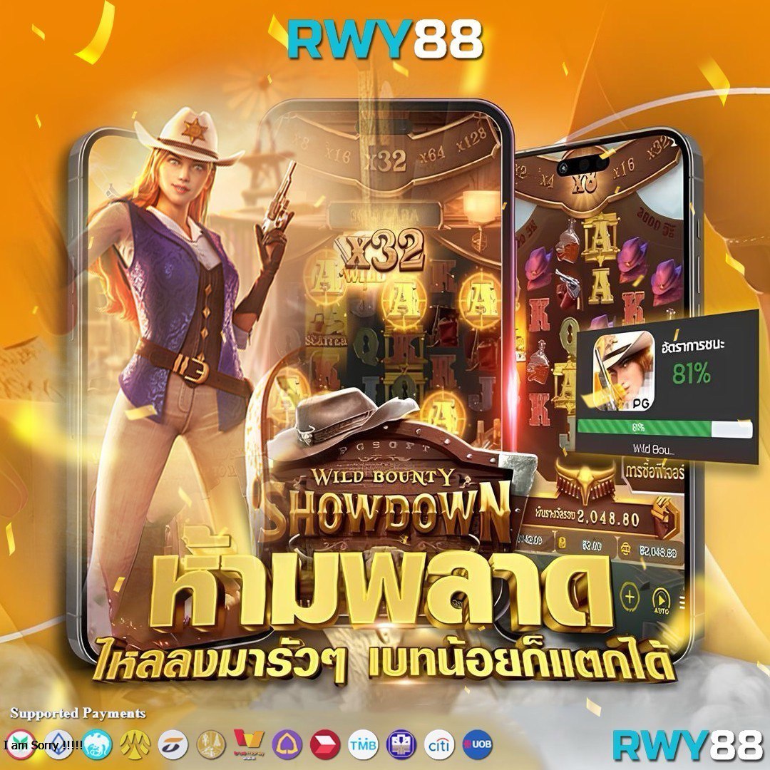 ufa147 เว็บตรง สล็อต ฝากถอนออโต้ ไม่ผ่านเอเย่นต์ 2026