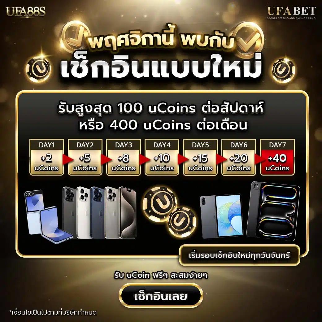 ufa168 ทางเข้า มือ ถือ android เว็บตรง สล็อต ฝากถอนออโต้ ไม่ผ่านเอเย่นต์ 2026