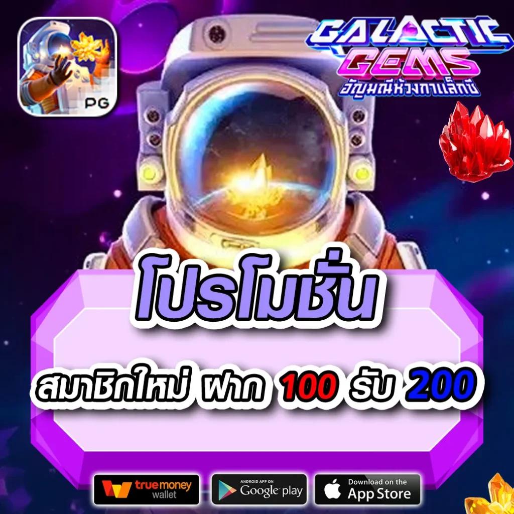 ufa168 เข้าสู่ระบบ เว็บตรง สล็อต ฝากถอนออโต้ ไม่ผ่านเอเย่นต์ 2026