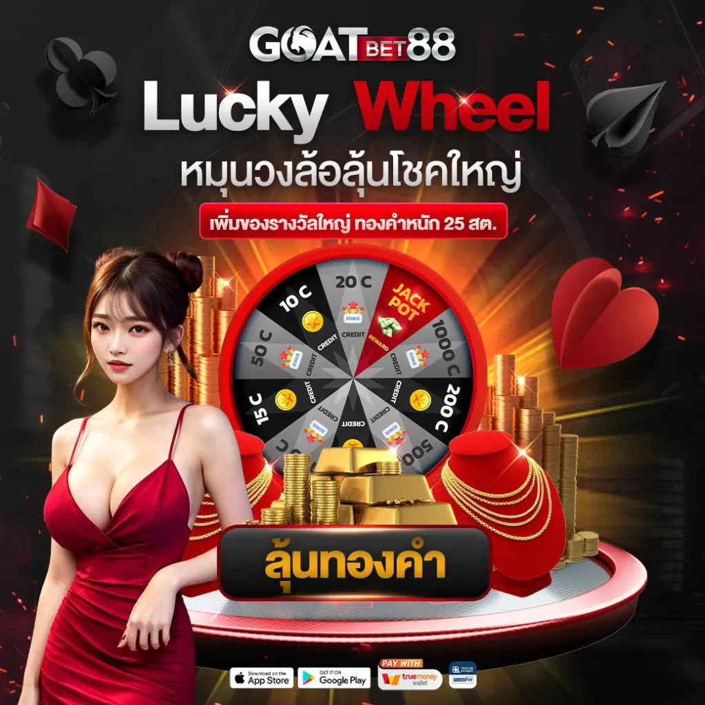 ufa168 เว็บตรง สล็อต ฝากถอนออโต้ ไม่ผ่านเอเย่นต์ 2026