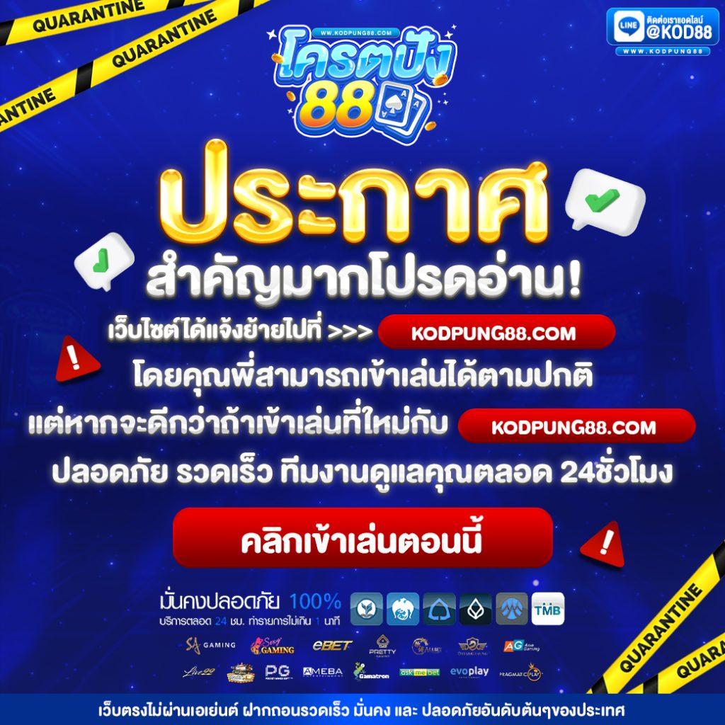 ufa168f เว็บตรง สล็อต ฝากถอนออโต้ ไม่ผ่านเอเย่นต์ 2026
